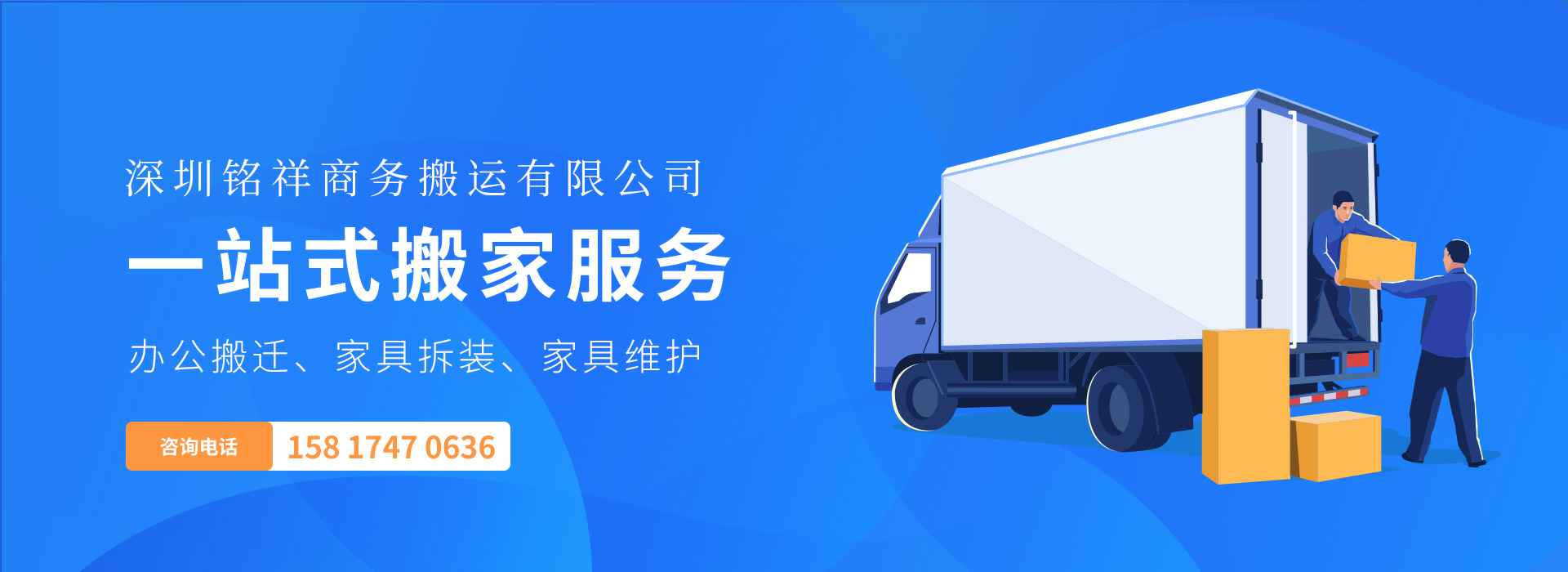开云官方手机版下载安装(中国)官方网站——一站式搬家服务！