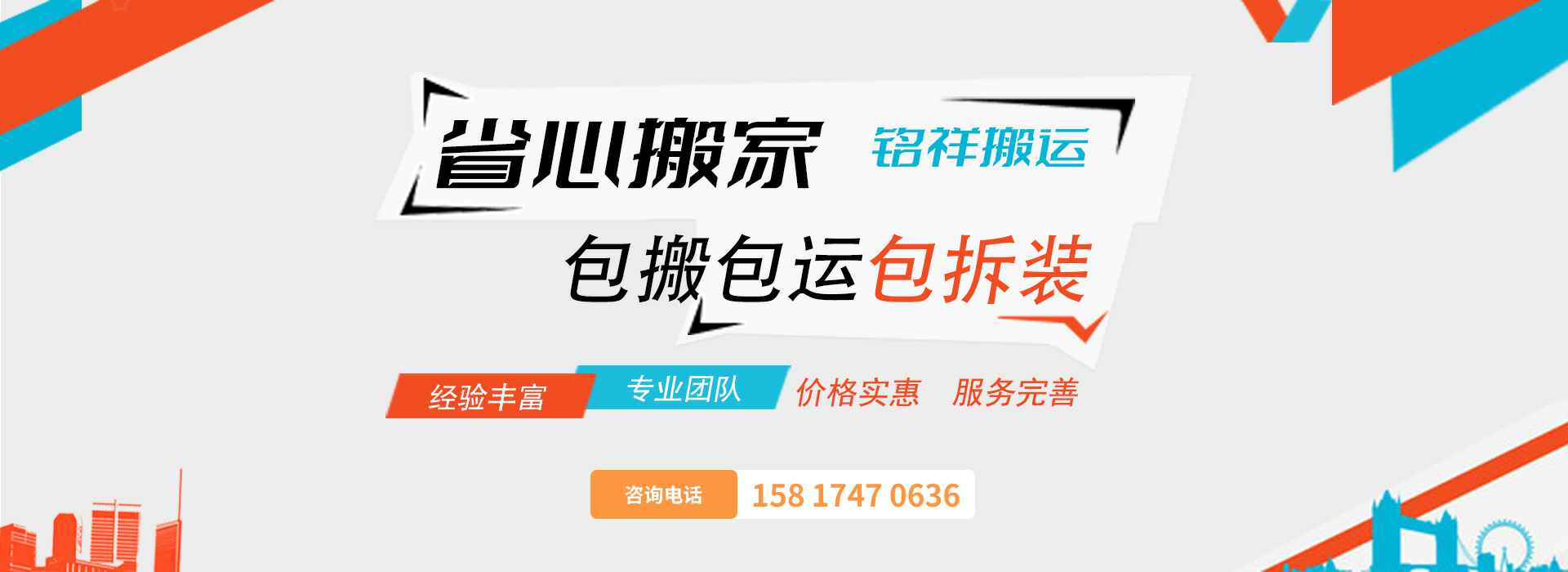 开云官方手机版下载安装(中国)官方网站包搬包运包拆装